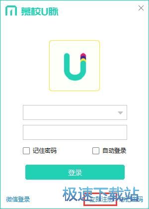 注册账号教程