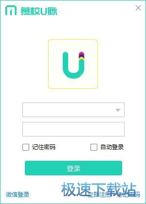 注册账号教程