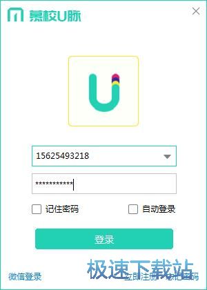 注册账号教程