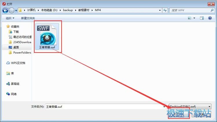 播放SWF视频教程