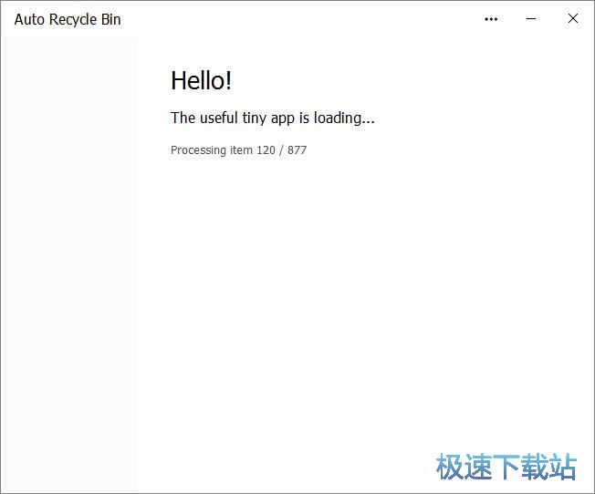 清理系统回收站教程