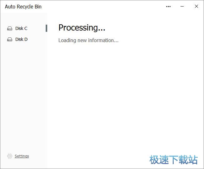 清理系统回收站教程