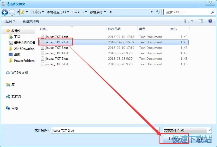 关键词统计教程