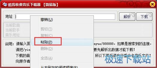教程