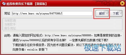 教程