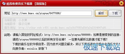 教程