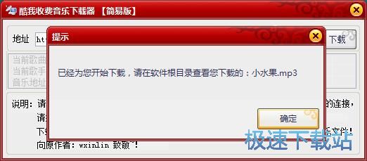 教程