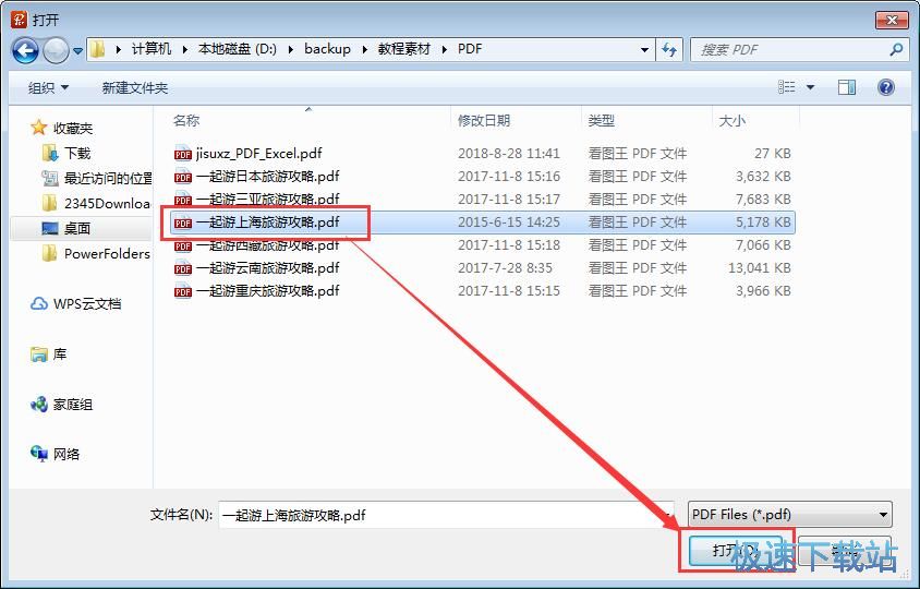 添加签名教程