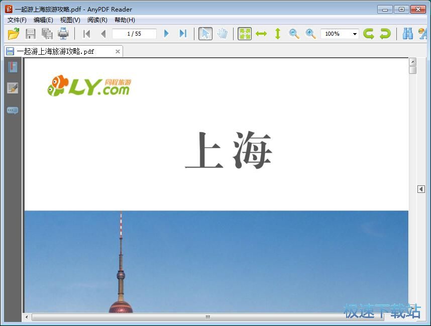 添加签名教程