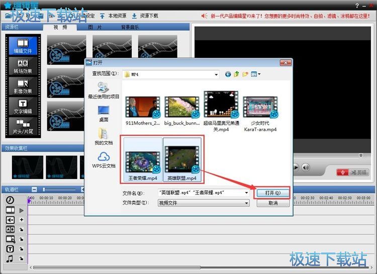 添加文字水印/背景音乐教程