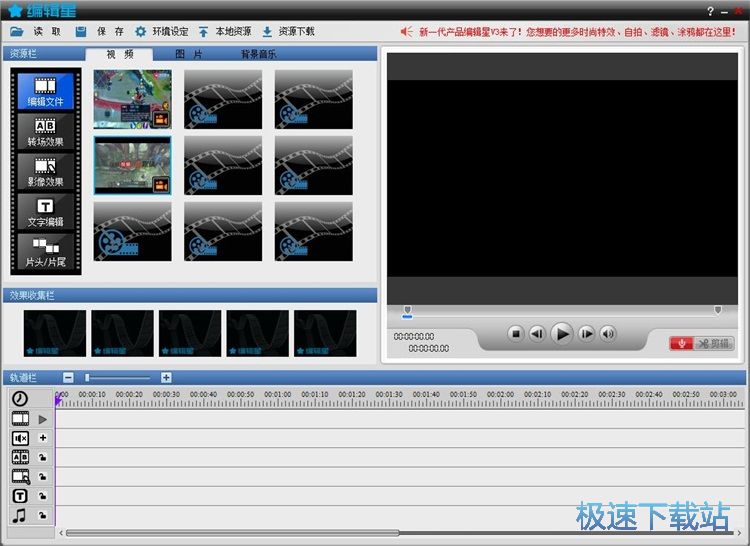 添加文字水印/背景音乐教程