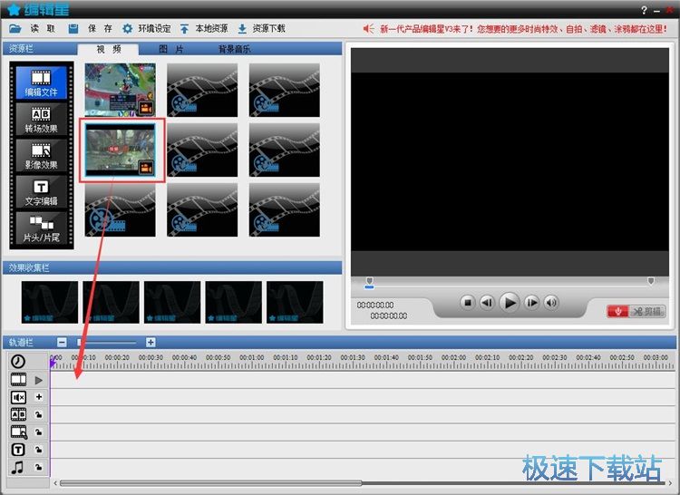 添加文字水印/背景音乐教程