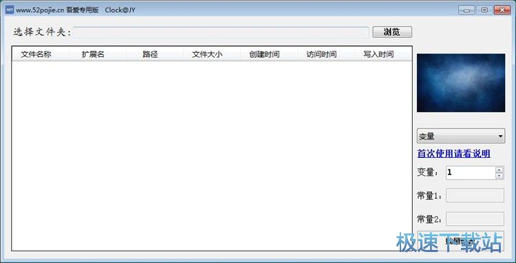 批量重命名文件教程
