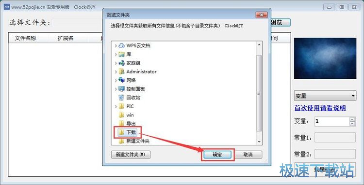 批量重命名文件教程