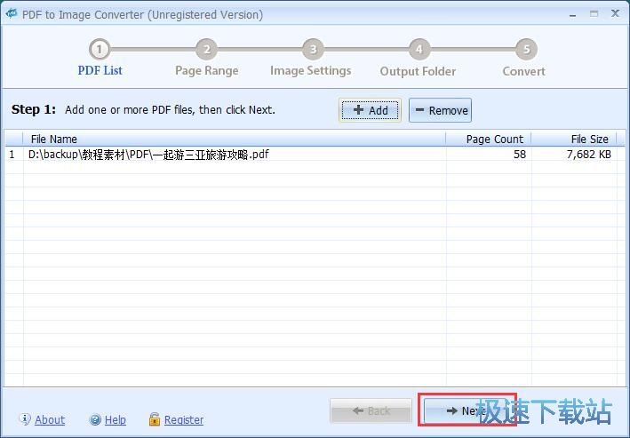 PDF转JPG教程