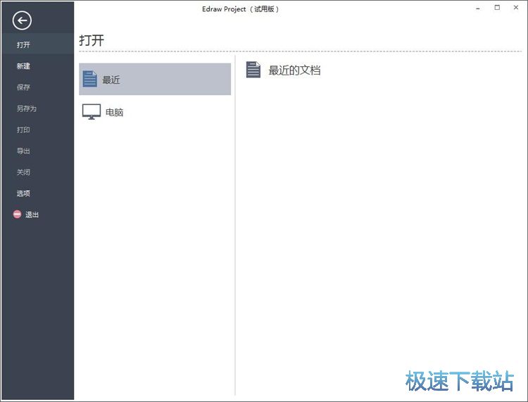 编辑任务文件教程