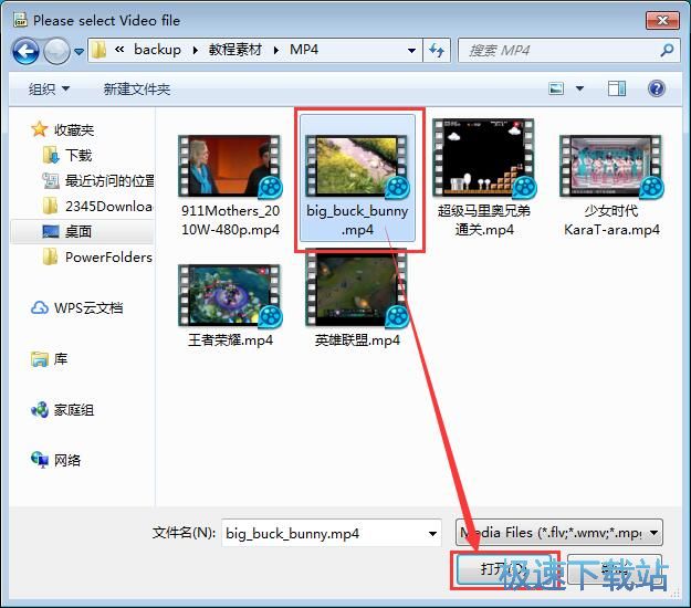 制作视频GIF教程