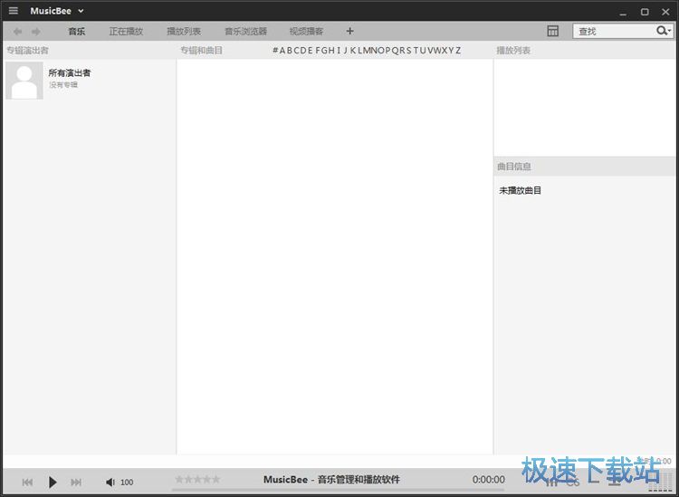 播放MP3教程
