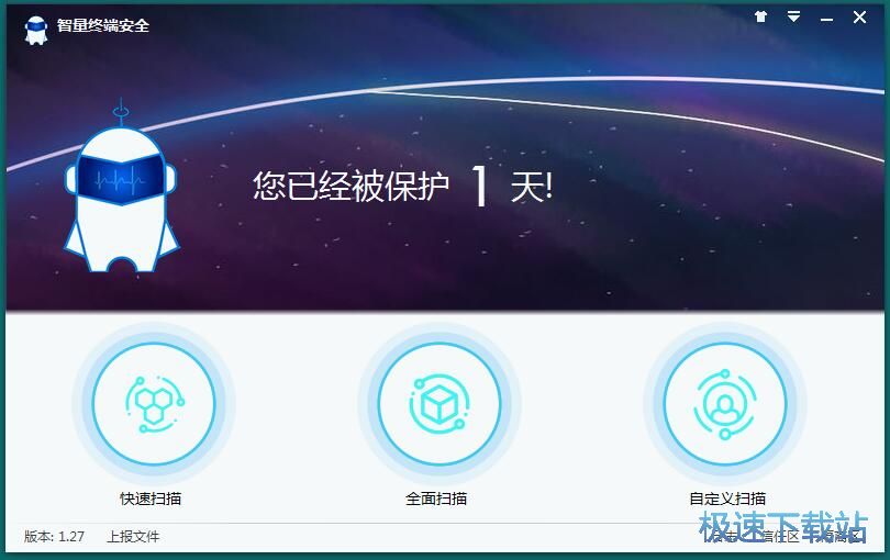 扫描病毒教程
