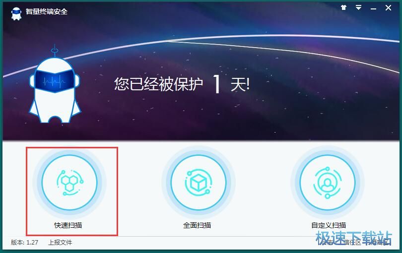 扫描病毒教程