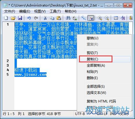 文本转MP3