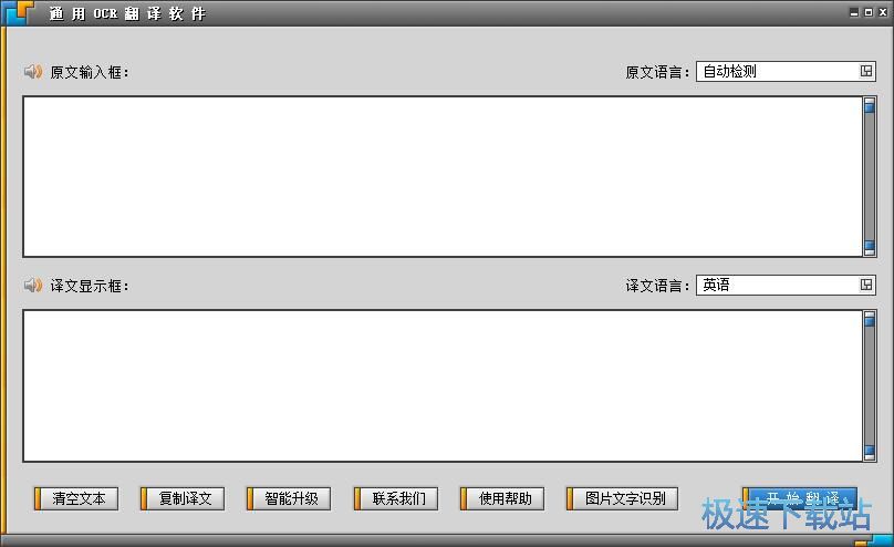 英文翻译中文教程