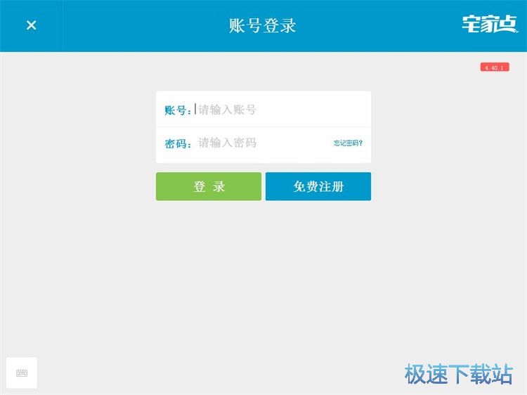注册账号教程
