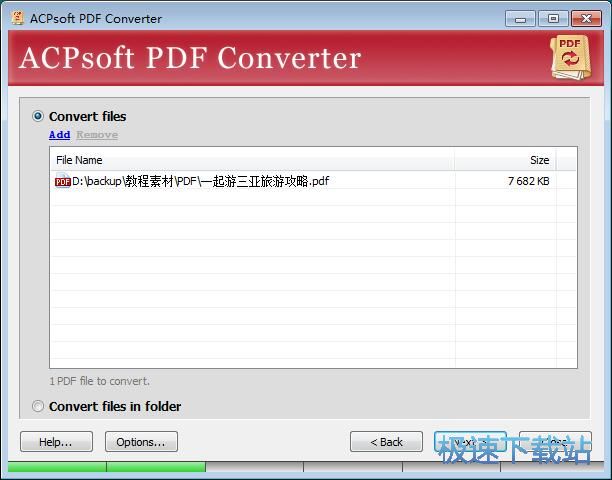 PDF转Word教程