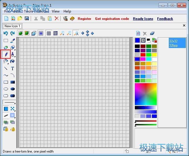 编辑图标教程