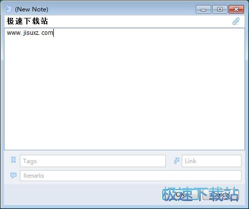 编辑笔记教程
