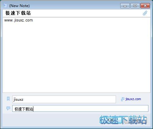 编辑笔记教程