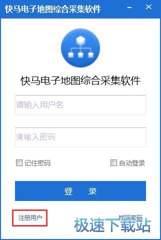 注册账号教程
