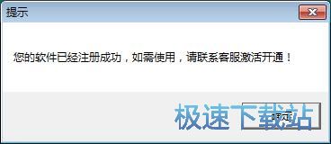 注册账号教程