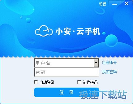 组建安卓管理平台