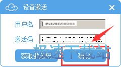 组建安卓管理平台