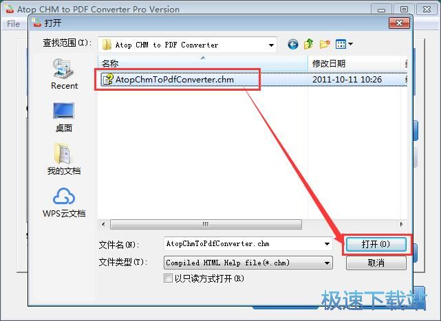 CHM转PDF