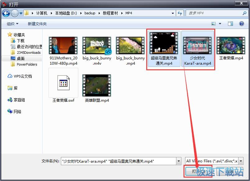MP4转FLV教程