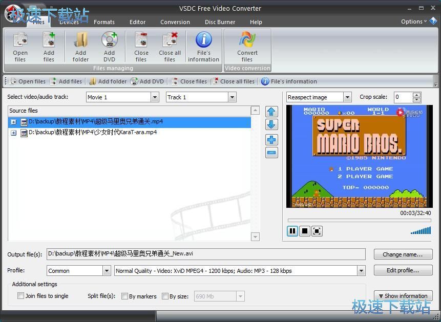 MP4转FLV教程
