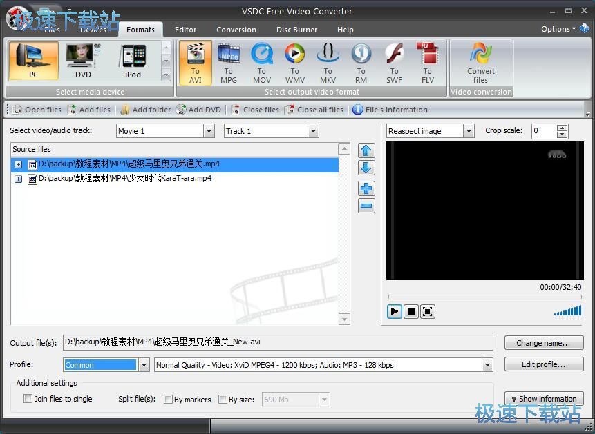MP4转FLV教程