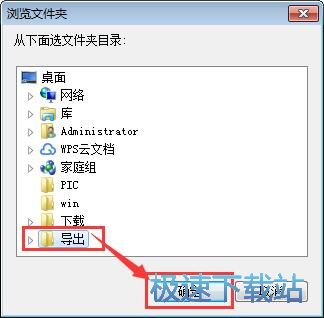 压缩视频教程