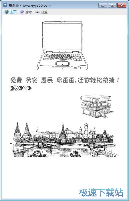 注册账号
