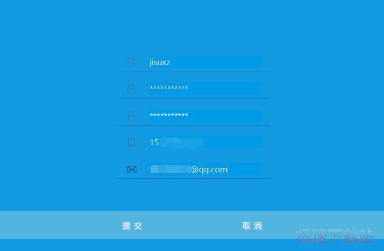 注册账号教程