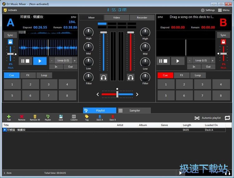 本地MP3混音教程