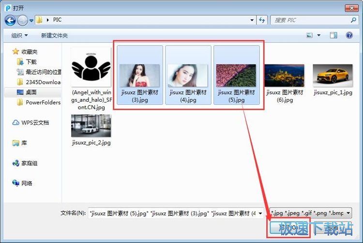 JPG转PDF教程