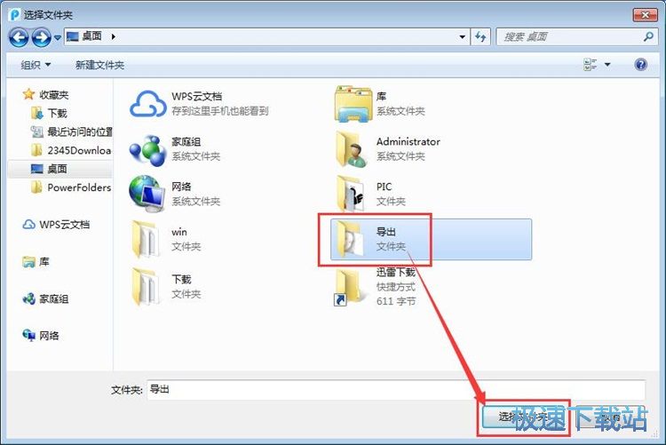 JPG转PDF教程