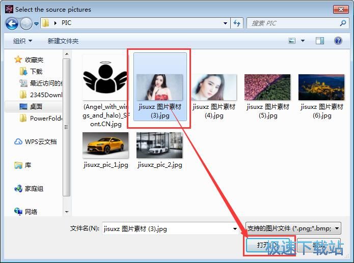 制作幻影坦克图片教程