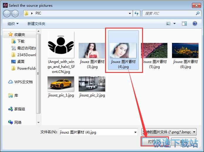 制作幻影坦克图片教程