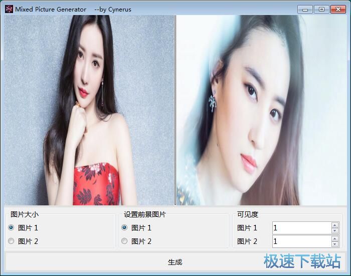 制作幻影坦克图片教程
