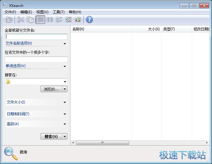 关键词搜索文件教程