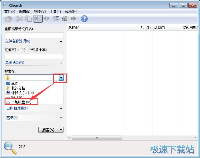 关键词搜索文件教程